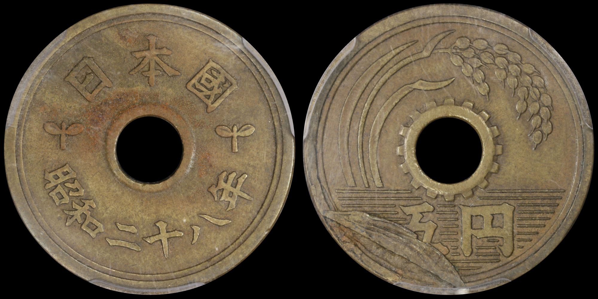 Japan error coins | Coin Talk